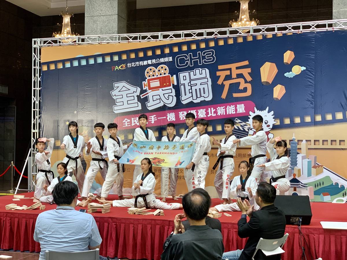 活動現場由龍山國中跆拳道隊帶來精彩的表演。