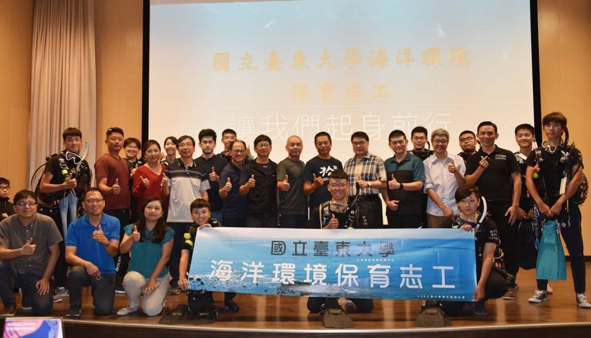 臺東大學體育系長期連結在地山海資源，推動環境教育，今年透過USR計畫，結合戶外技能，成立臺東大學海洋保育志工團隊，投入海洋保育工作。