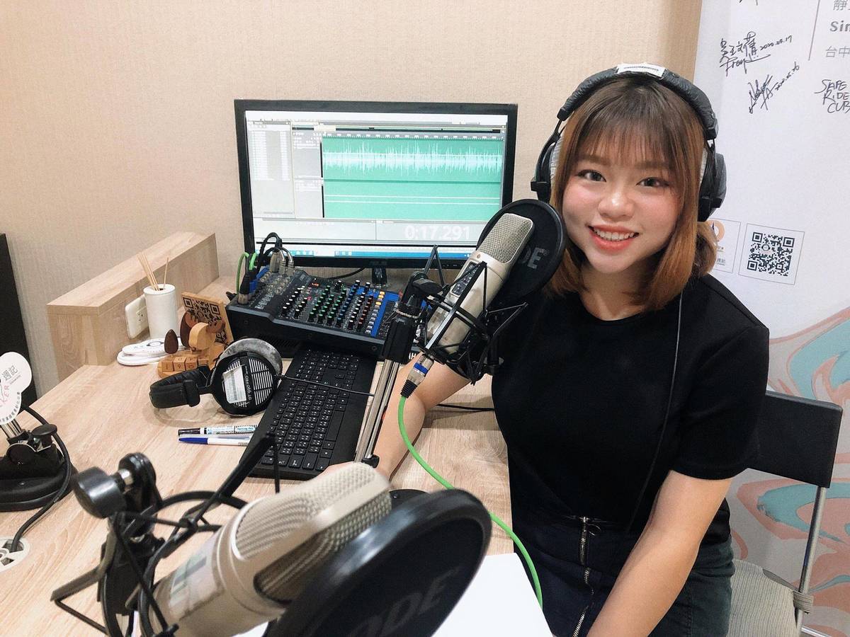 主持人：詠倪