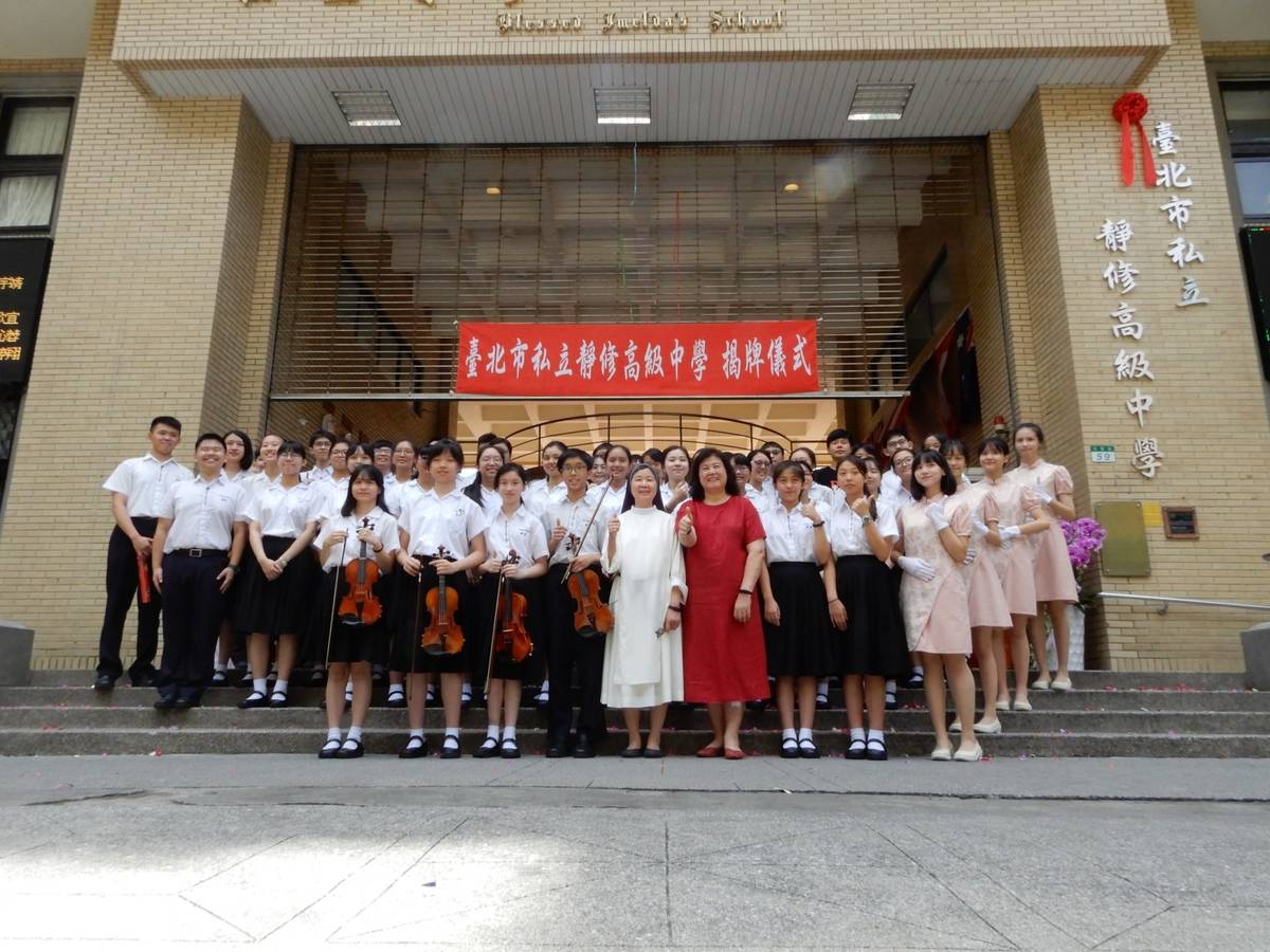 已有百年歷史的靜修女中在13年前招收國中部男生