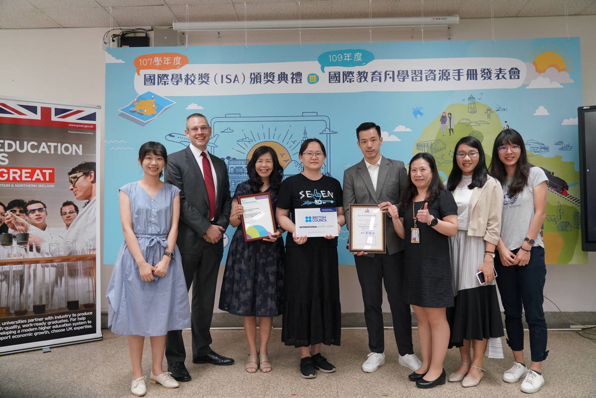 臺北市教育局與英國文化協會合作辦理國際學校獎ISA認證