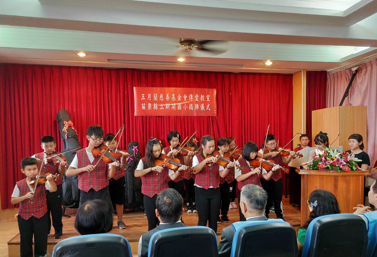 新開國小現場演奏曲目表達感謝（圖片來源：苗栗縣媒體事務中心）