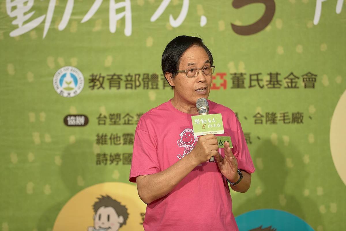 王副署長水文出席今(8)日「樂動150，提升運動力」宣導記者會致詞。