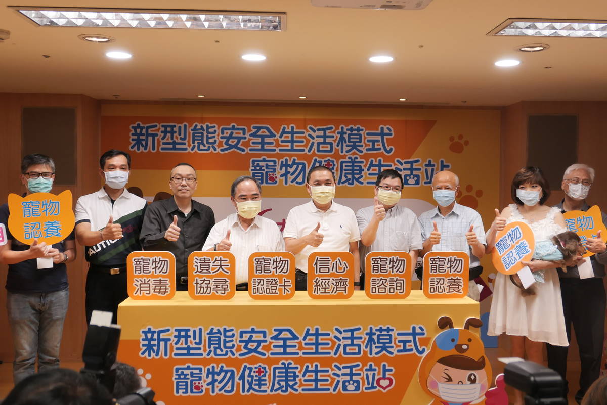 寵物健康生活站啟用儀式。