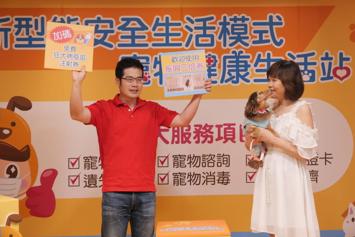 使用振興3倍券消費，除享店家提供優惠，動保處加碼送免費狂犬病注射券。
