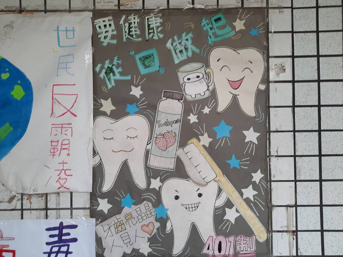 健康校園我最棒-桃園市桃園區同安國小