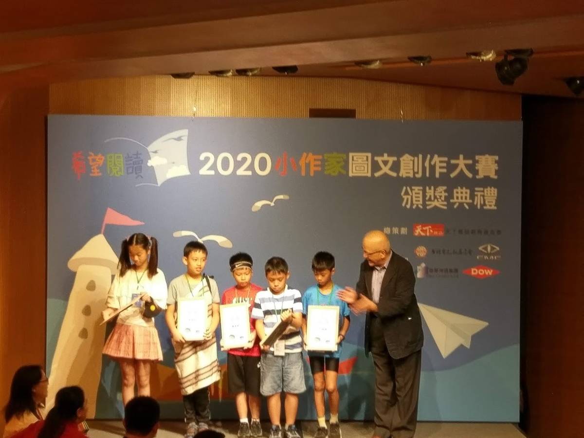 「小作家圖文創作大賽」鼓勵學生發揮創意和想像，寫下對生活的觀察與體悟