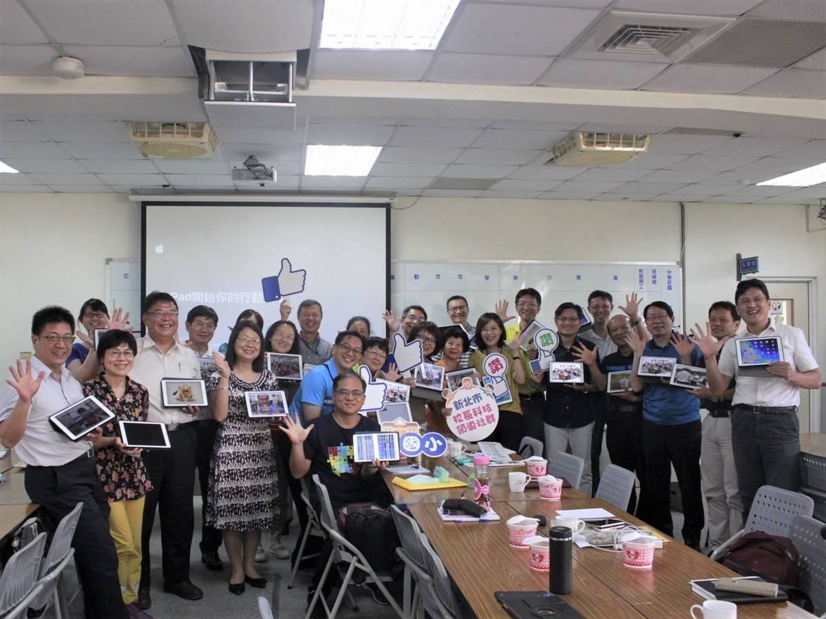 校長iPad研習合影。