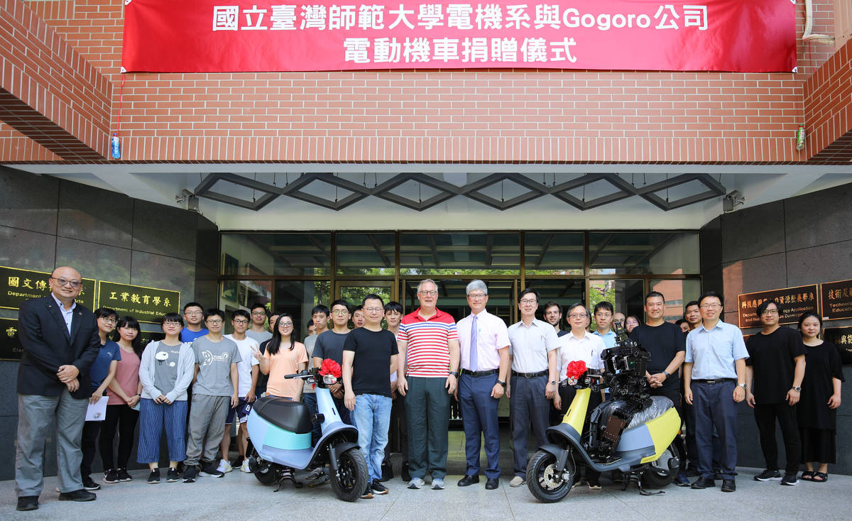 臺師大電機系與GOGORO共同推動智慧機器人發展