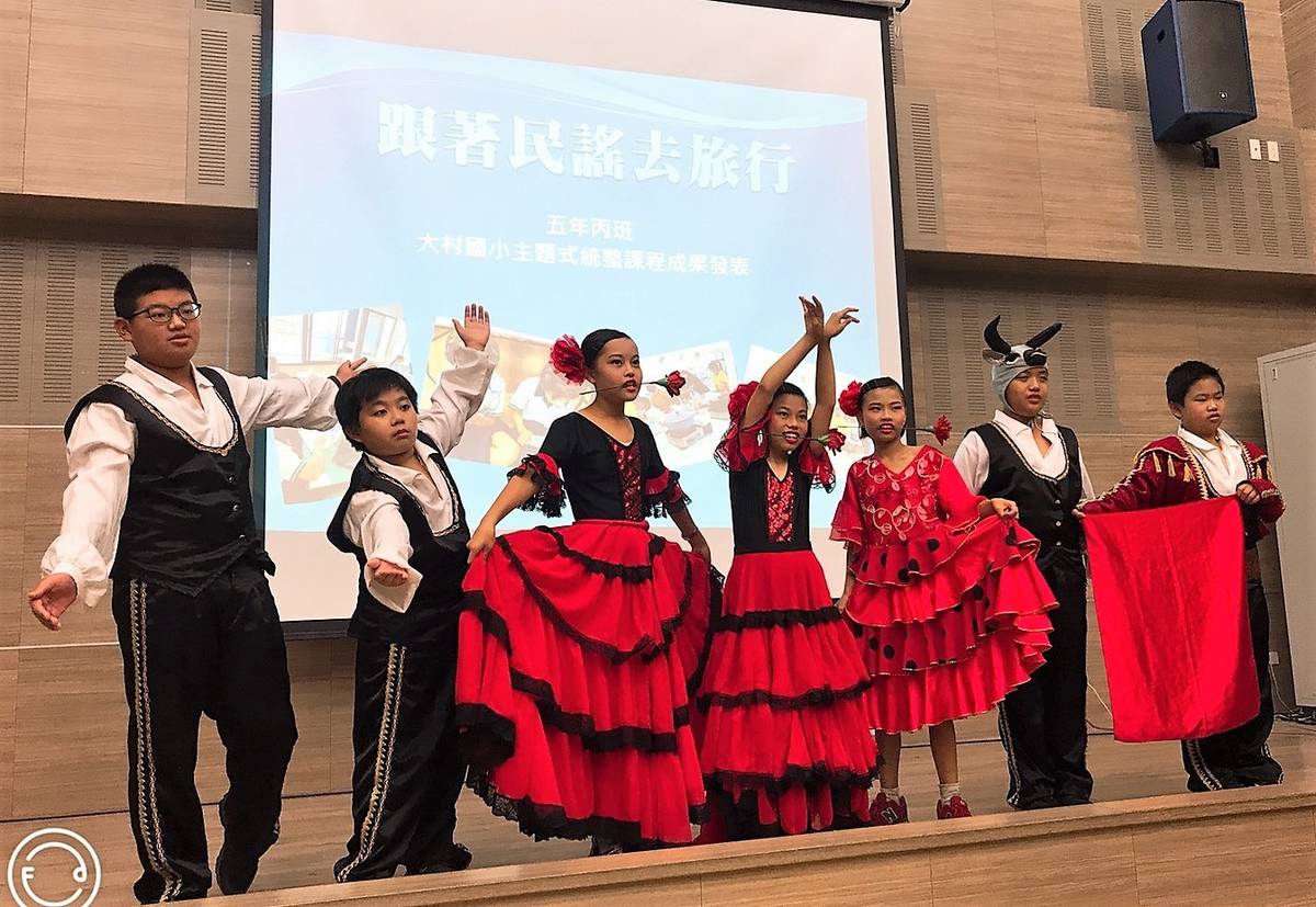 彰化縣大村國小「跟著民謠去旅行」主題課程讓學生不但發揮創意更培養蒐集資料能力(圖片來源：大村國小)