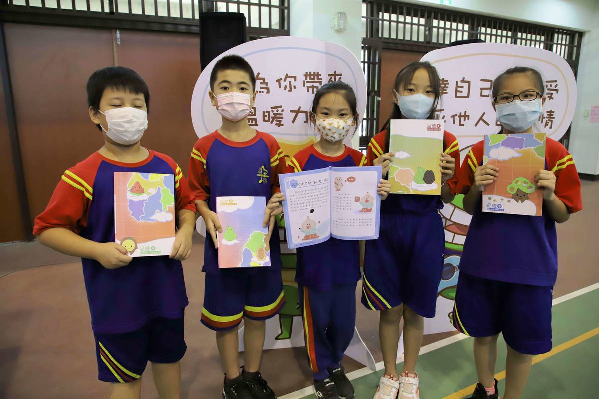 雲林縣發表全國第一套官方出版的「雲林有愛 品德Smile」品德教育教材