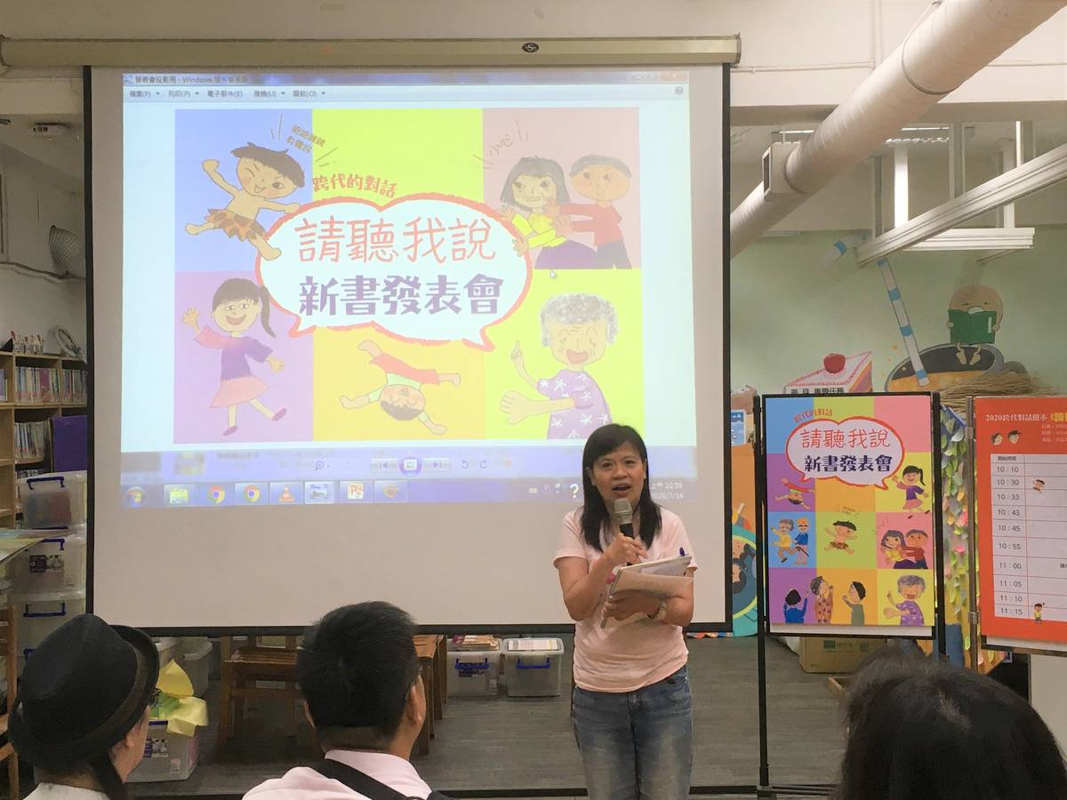 國語實小校長林玫伶表示，希望透過繪本集體創作，能夠呈現跨世代的觀點差異，鼓勵更多祖孫傾聽彼此的想法，達到代間理解，老少互學的理想。