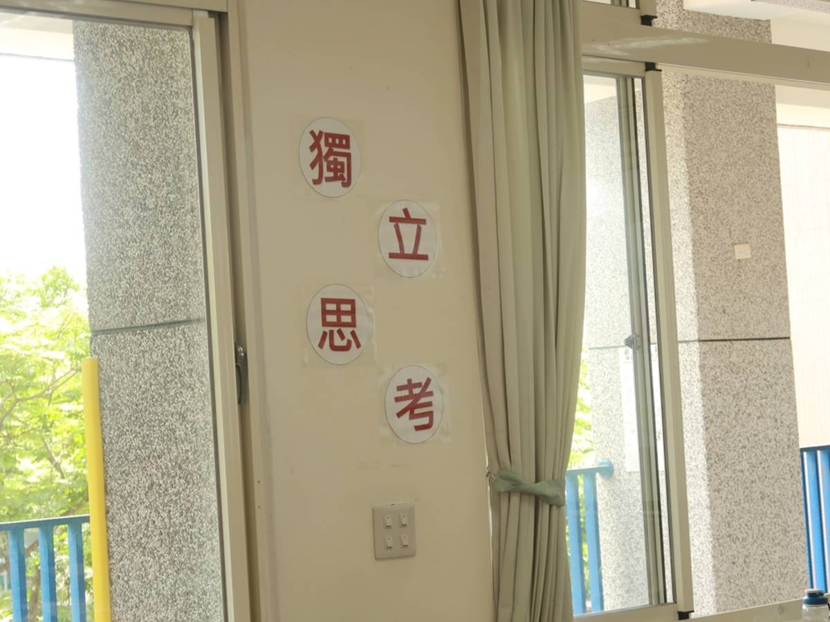 呼籲學生小心網路陷阱