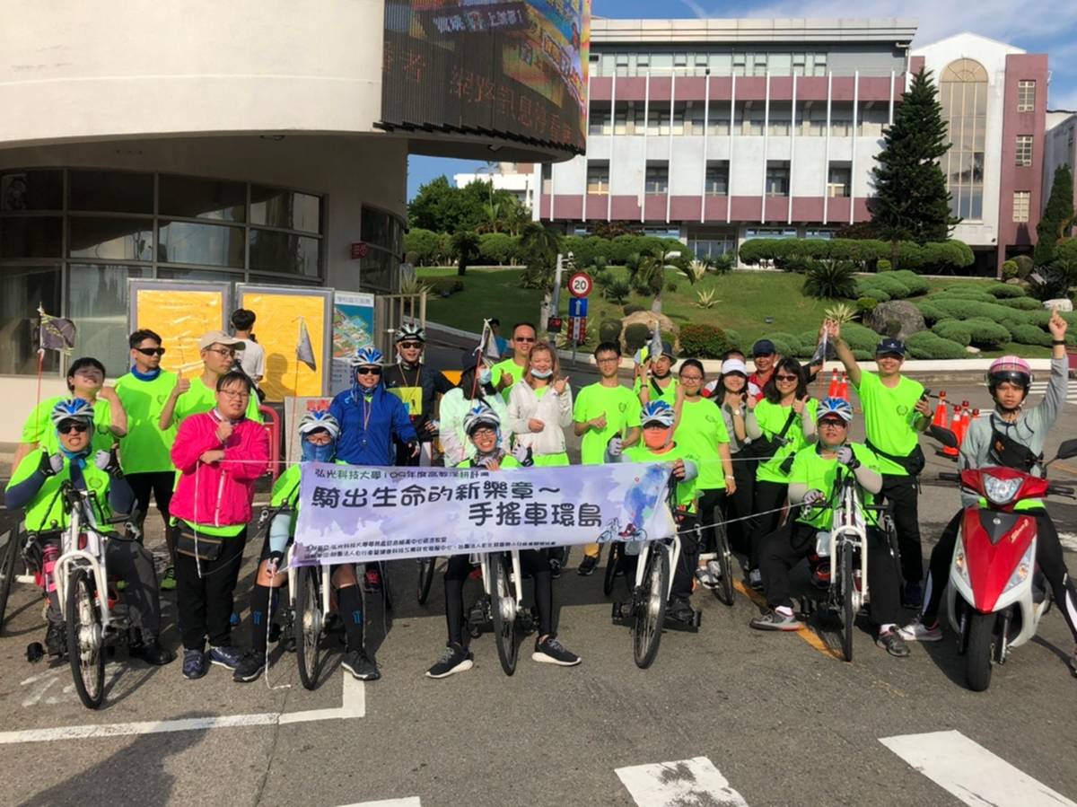 弘光科大身障生挑戰極限完成手搖車環島返校