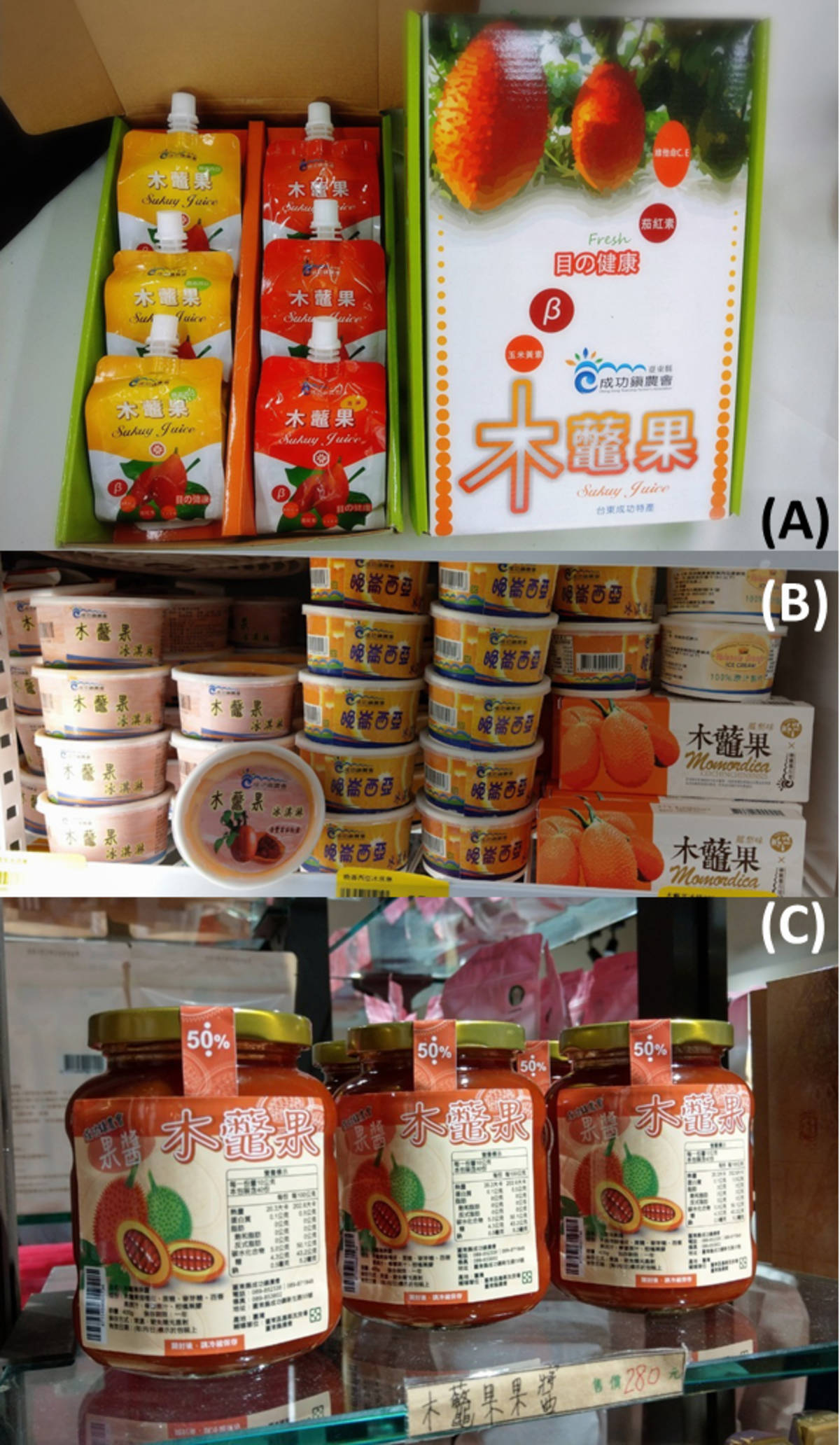 成功鎮農會木虌果系列產品。(農委會提供)