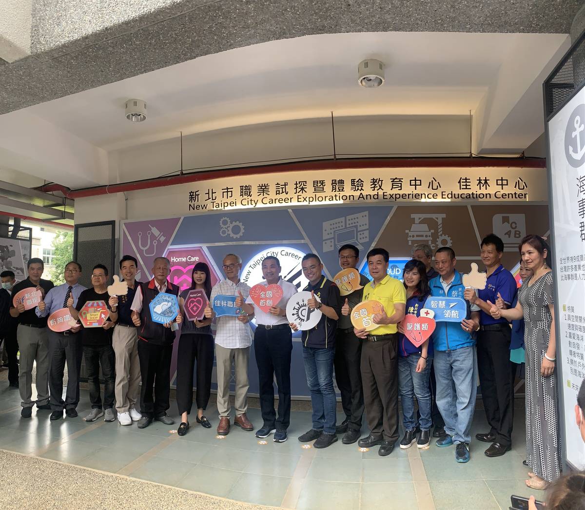 新北首創醫護職探中心 在佳林國中正式啟用