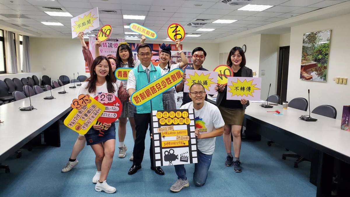 網路性剝削問題多 桃市提醒暑期注意學生網路交友