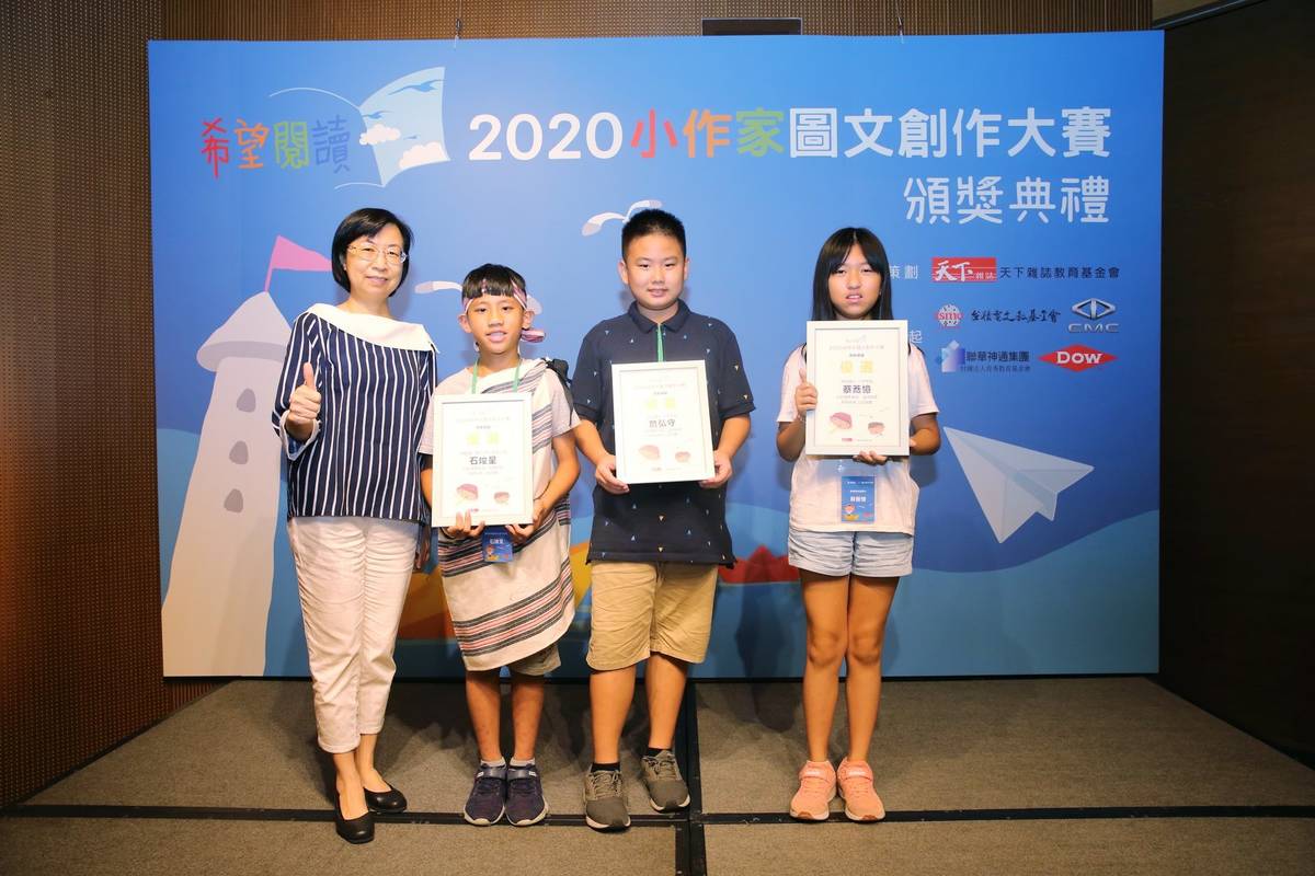 頒獎典禮南投親愛國小萬大分校石焌呈同學所寫的「錢是我生活中最重要的東西」