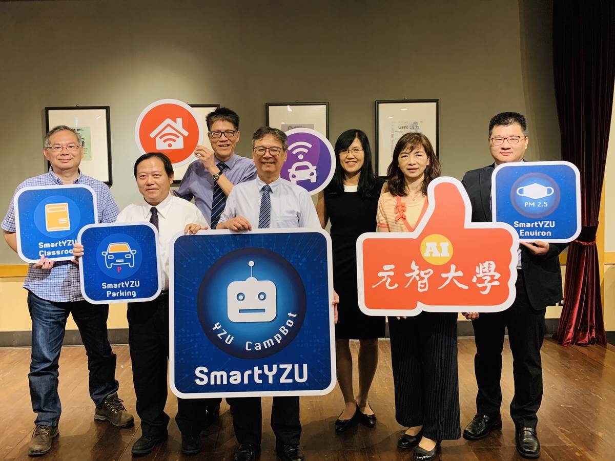 迎接AI時代 元智打造數位力學習歷程