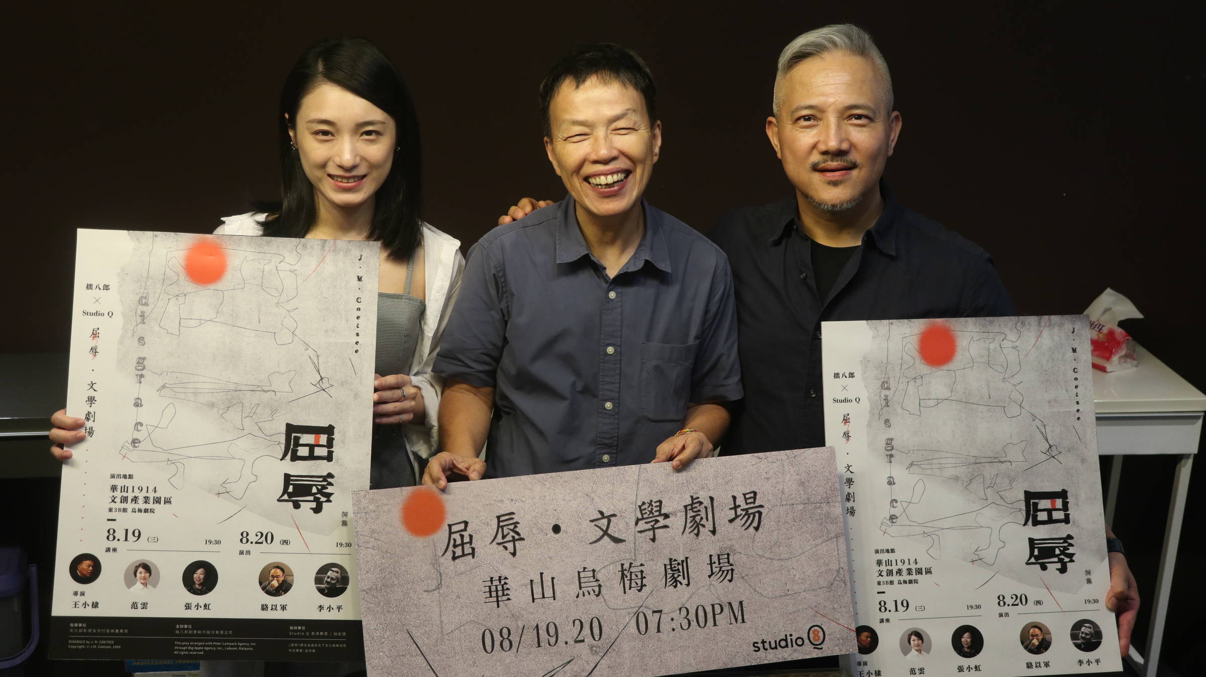 親獲柯慈授權王小棣透過 屈辱 與社會對話 文教新聞 國立教育廣播電臺