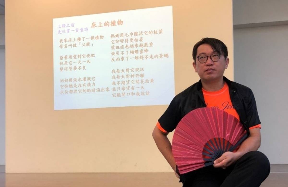 彭仁星曾經是自卑又敏感脆弱的孩子，卻在國小老師的照顧下，人生中第一次有了夢想與使命。