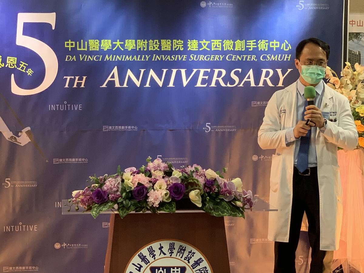 中山附醫達文西中心暨一般外科主任彭正明