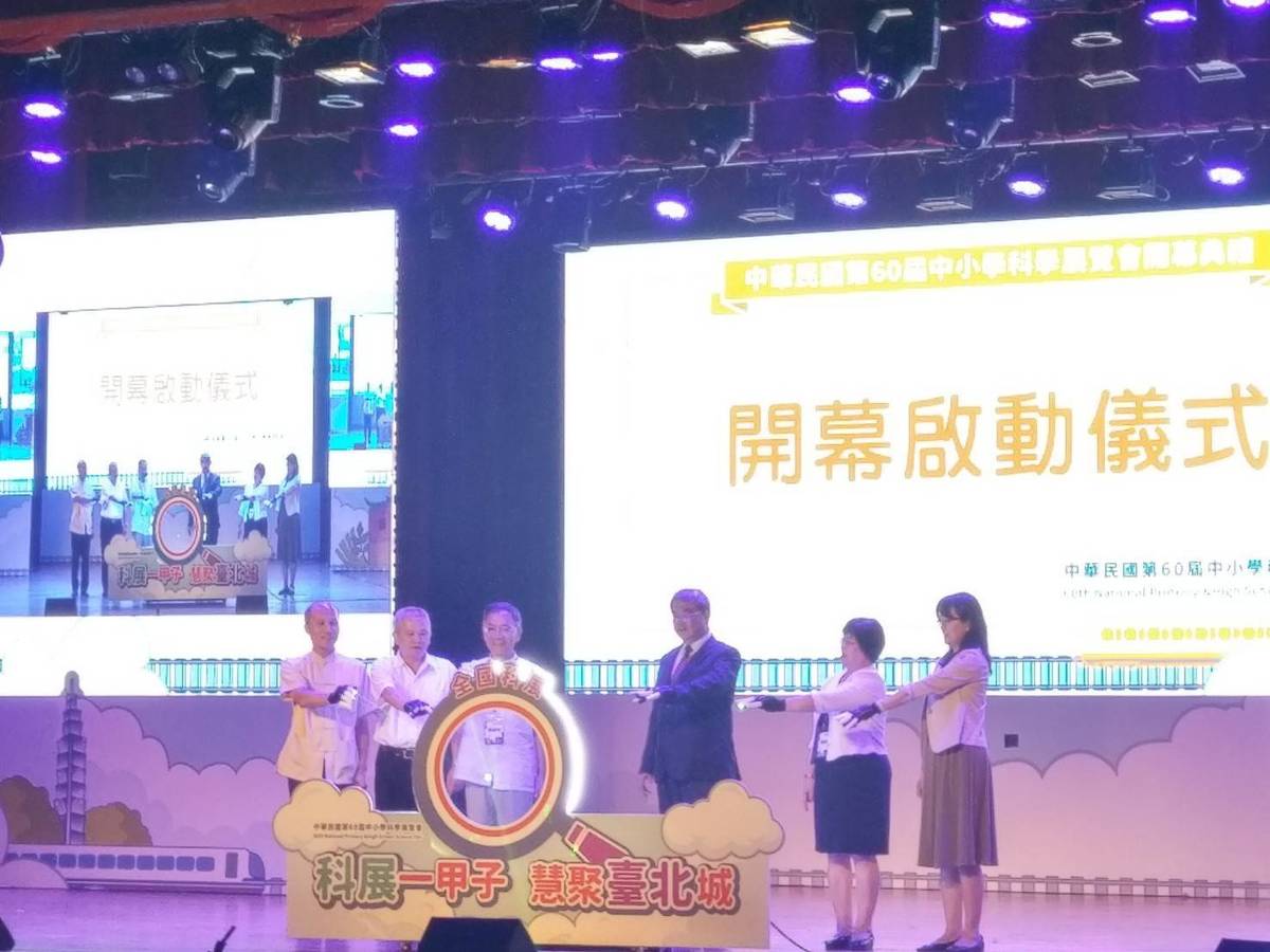 教育部蔡清華政務次長、臺北市蔡炳坤副市長、國立臺灣科學教育館陳雪玉館長、臺北市政府教育局洪哲義副局長,以及建國中學徐建國校長共同以雷射手套啟動雷射球宣告科展正式展開