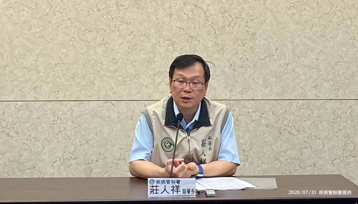 今天疾病管制署莊人祥副署長說明【國內新增5例本土登革熱病例，請民眾提高警覺，加強環境孳清與防蚊】。(疾病管制署提供)