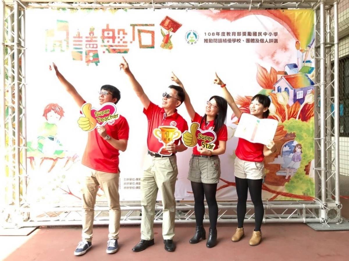 邱凱琳老師（右二）帶領三光國中獲得教育部閱讀磐石獎