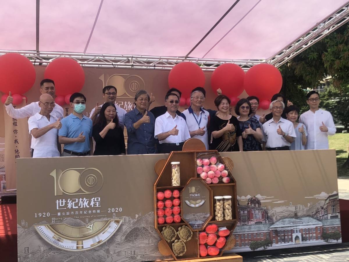 臺北設市百年紀念特展開幕式合照