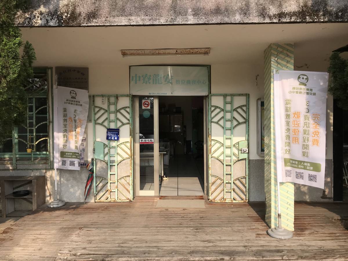 龍安DOC綠色保育小農勤耕無歲月