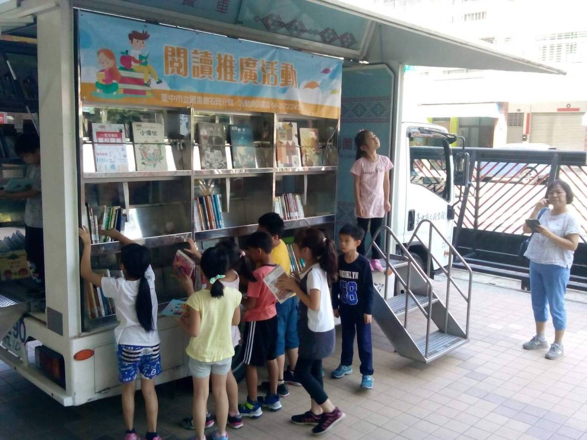 臺中市立圖書館石岡分館獲「閱讀推手團體獎」（圖片來源：臺中市教育局）