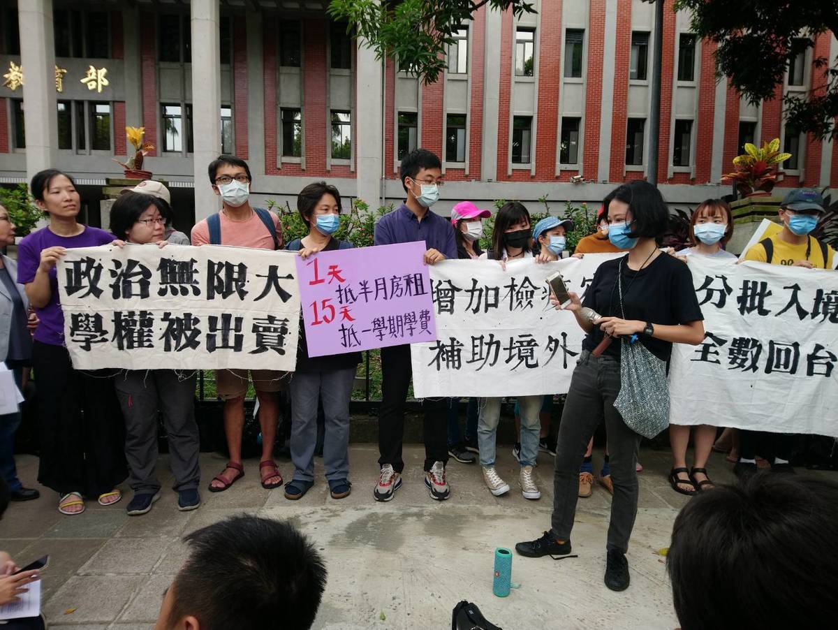 境外生小組抗議 教育部:了解境外生負擔