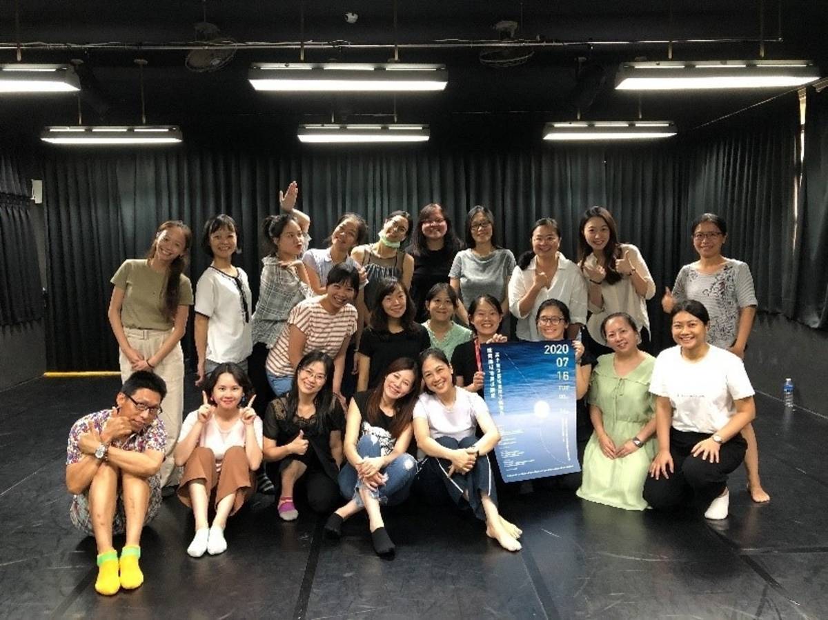1.新北市教育局與全國藝術生活學科中心共同合辦課綱課程地圖導讀暨高中表藝工作坊.jpg