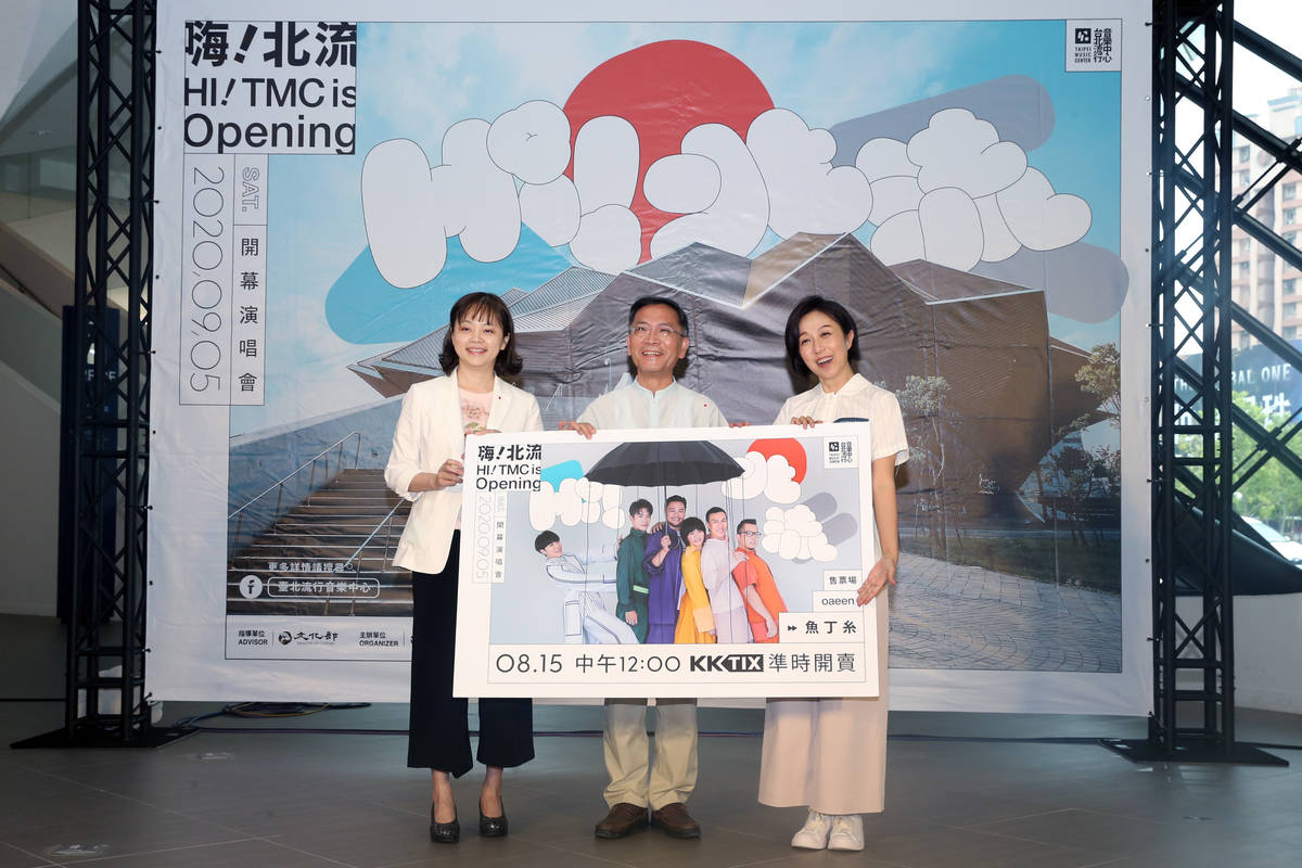 文化部影視及流行音樂發展司司長曾金滿(左一)、臺北市副市長蔡炳坤(中)及北流董事長黃韻玲(右一)共同揭曉開幕演唱會壓軸卡司