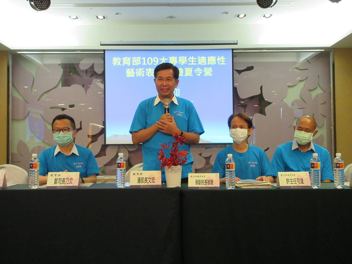 教育部潘文忠部長蒞臨「109年度大專學生適應性表達藝術夏令營」活動會場致詞