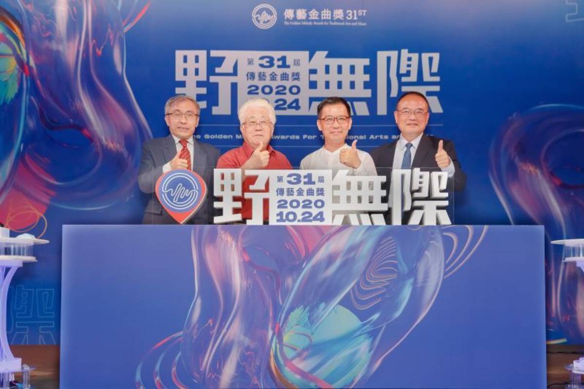 第31屆傳藝金曲獎啟動儀式大合照 (左起)國立傳統藝術中心主任陳濟民、評審委員出版類召集人兼總召集人潘皇龍、評審委員戲曲表演類召集人徐亞湘、文化部政務次長蕭宗煌。