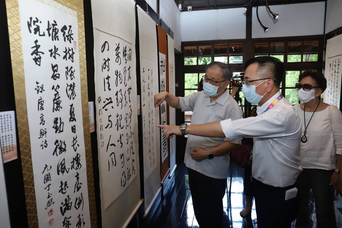 臺灣書法回顧展於北投梅庭展出