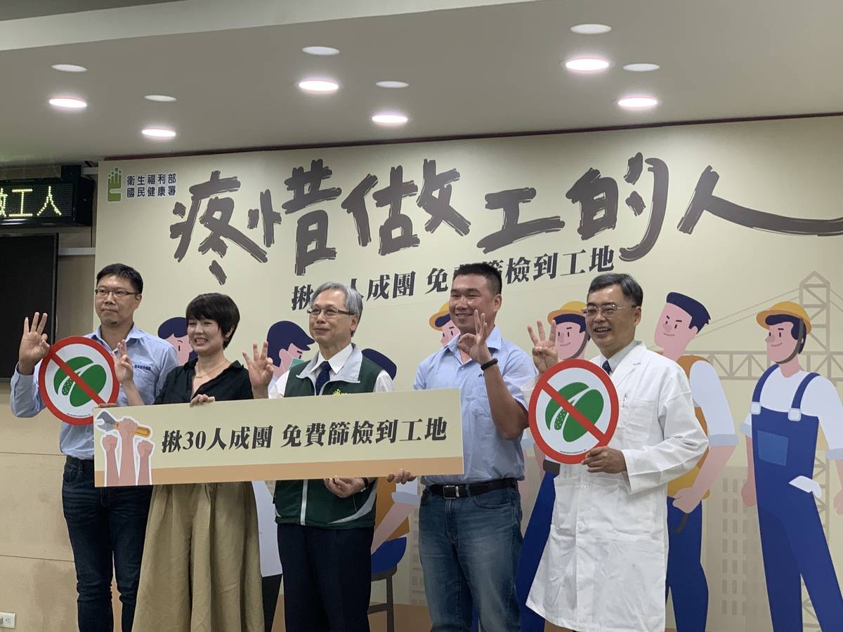 國民健康署推出只要30個人就可以直接在工作地點進行口腔黏膜檢查。