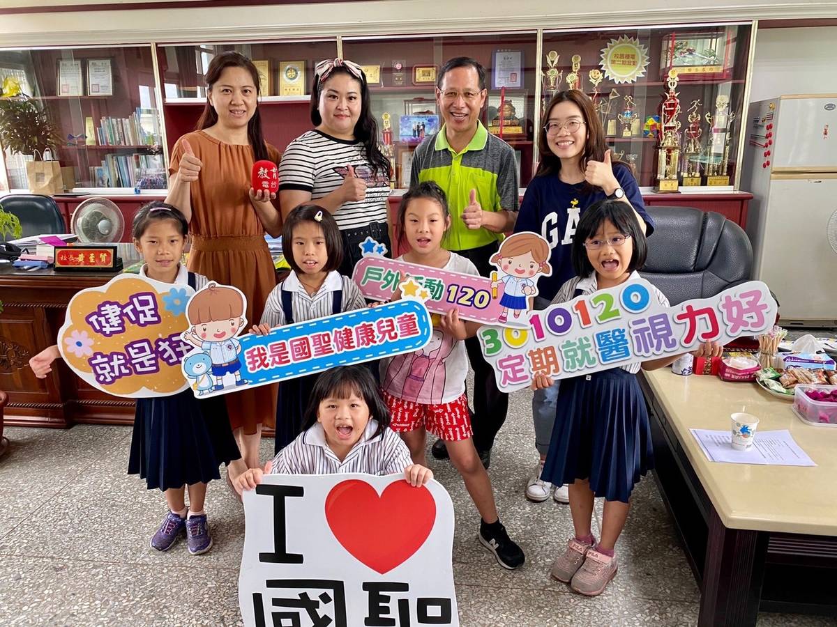 彰化縣彰化市國聖國小 – 視力保健議題

國教署108年健康促進視力保健特優的彰化市國聖國小透過校內走廊或樓梯間張貼護眼標語、課程結合食農教育、下課淨空、創立多種戶外性社團、辦理多元戶外活動等策略，加上借助校內志工團隊的力量，讓學生們將愛眼、護眼落實於生活中。且定期和眼科診所合作，追蹤高度近視學生的視力，並改善教室內燈光，學生們侃侃而談各自的護眼心得，國聖國小已成功讓同學們不論在室內或戶外，隨時保健視力。  

採訪：彰化縣彰化市國聖國小黃至賢校長、蕭美惠護理師、家長會李雯雯會長、
             二年甲班黃詩芸、梁育恩、林心伃、呂婕綾、施又瑜同學 
