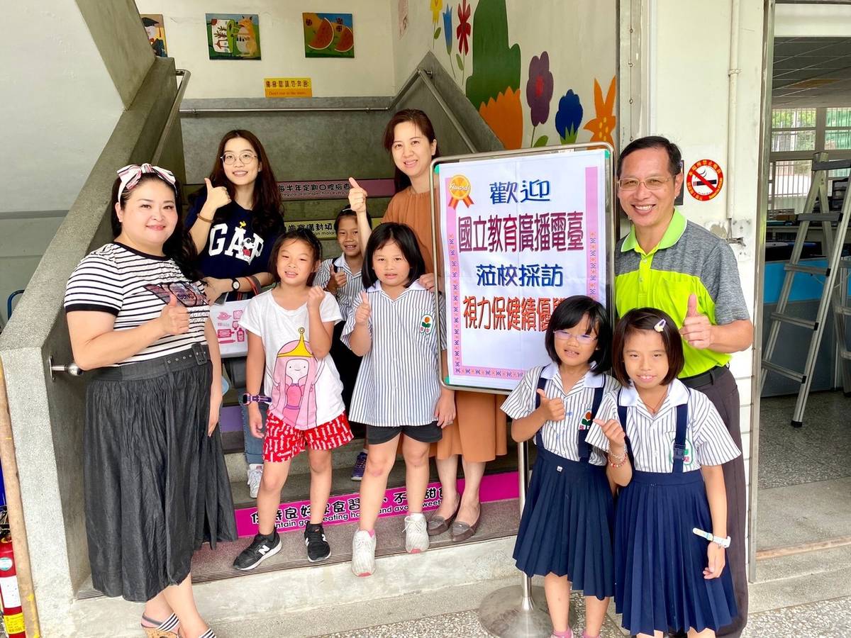 彰化市國聖國小