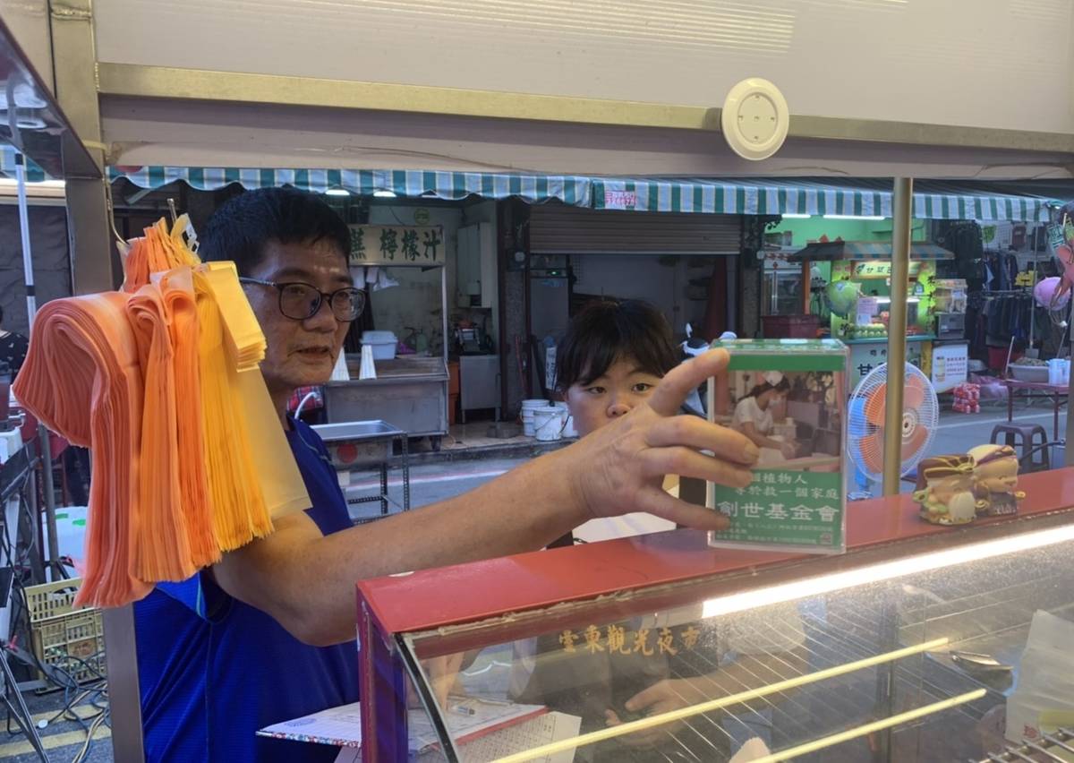 臺東觀光夜市響應垃圾減量，即日起攤商不主動提供塑膠袋，若民眾需要購買則收取1元，並投入創世基金會愛心功德桶，讓環保結合公益。