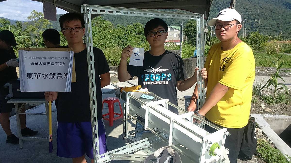 東華能源科技中心「微/小水力能」真的能
