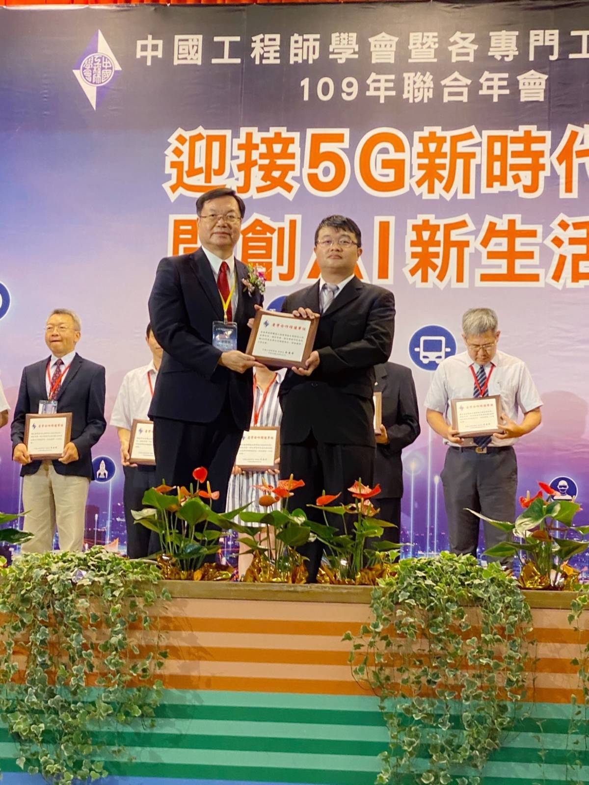 中國工程師學會主任委員楊偉甫與南臺科技大學研產處副處長李大輝合影