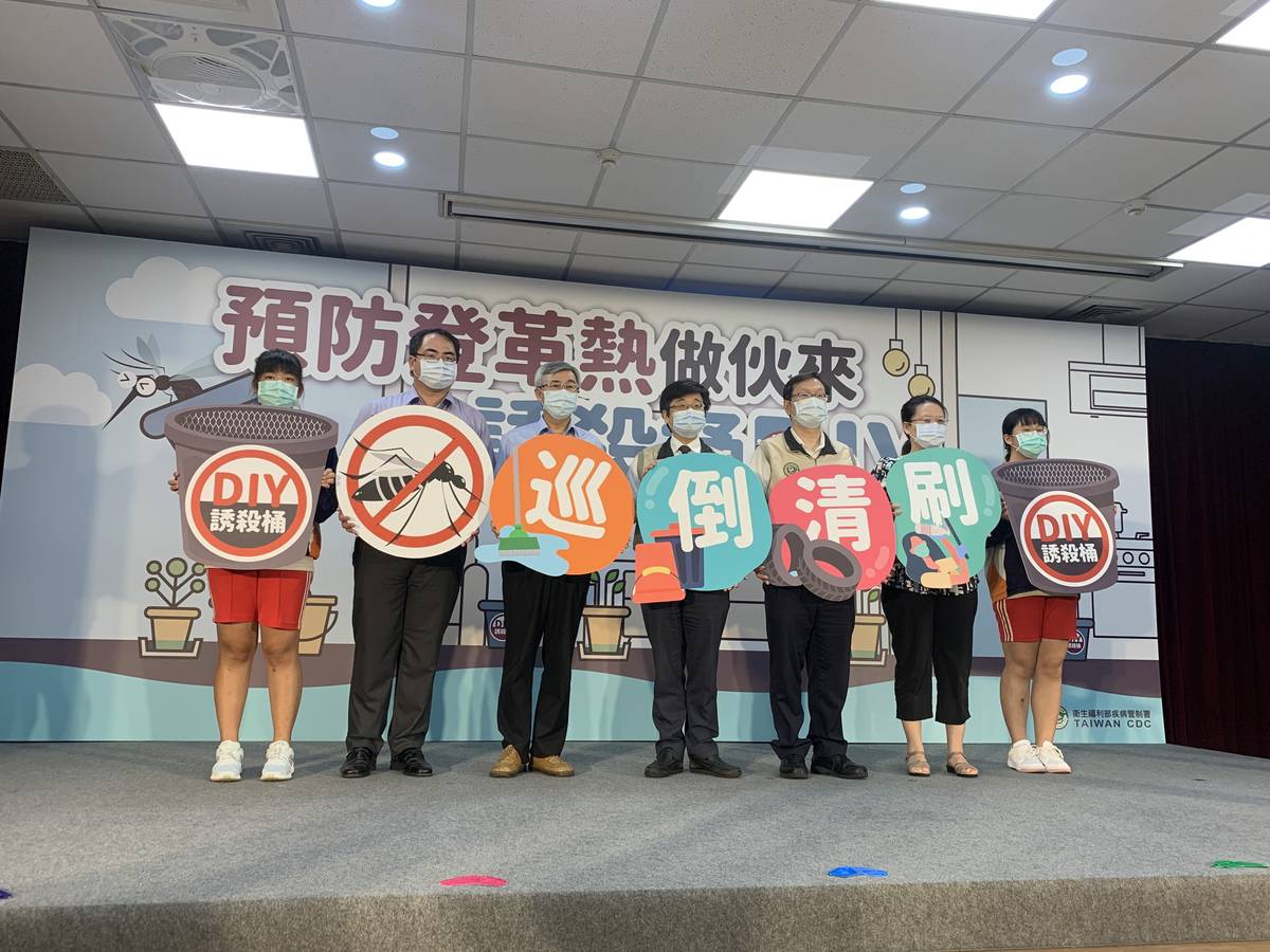 預防登革熱做伙來，記好四字訣「巡、倒、清、刷」。
