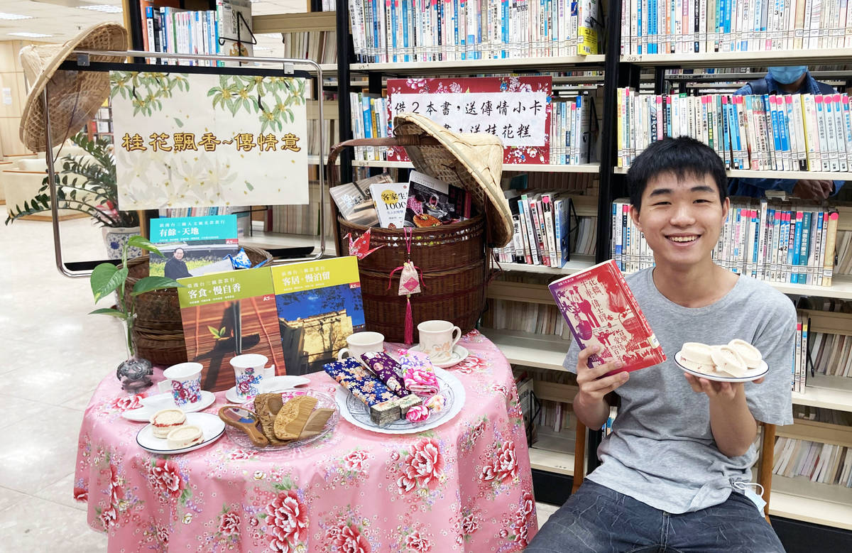 蘆洲集賢分館推出象徵客家精神的「桂花飄香傳情意」活動，帶大家感受不一樣的「客」味情人節。