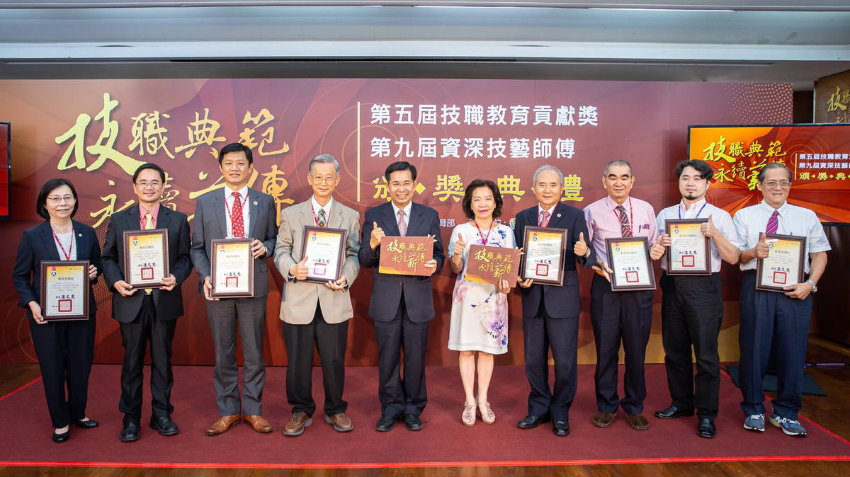 教育部部長潘文忠與技職司司長楊玉惠與第五屆技職教育貢獻獎及第九屆資深技藝師傅得獎者合影