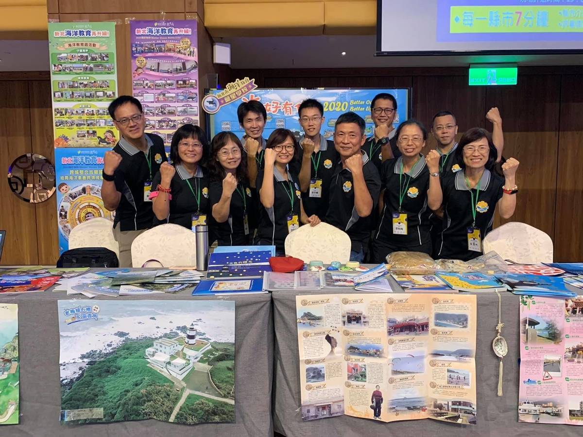 新北市「海好有你，Better Ocean,Better Life!」在全國海洋教育成果觀摩會獲得全國特優佳績。
