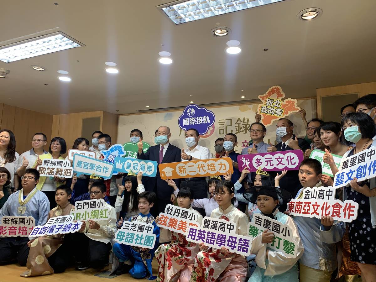 新北市力推新住民二代培力光榮計畫。
