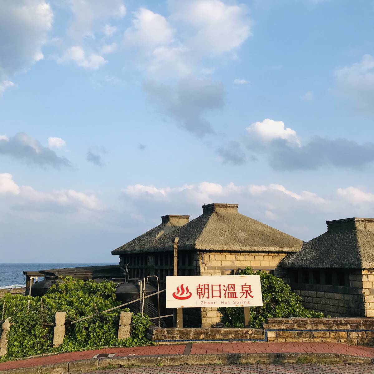 朝日溫泉是相當稀有的海底溫泉清晨傍晚泡湯都非常舒適愜意(圖片來源：永達旅行社)